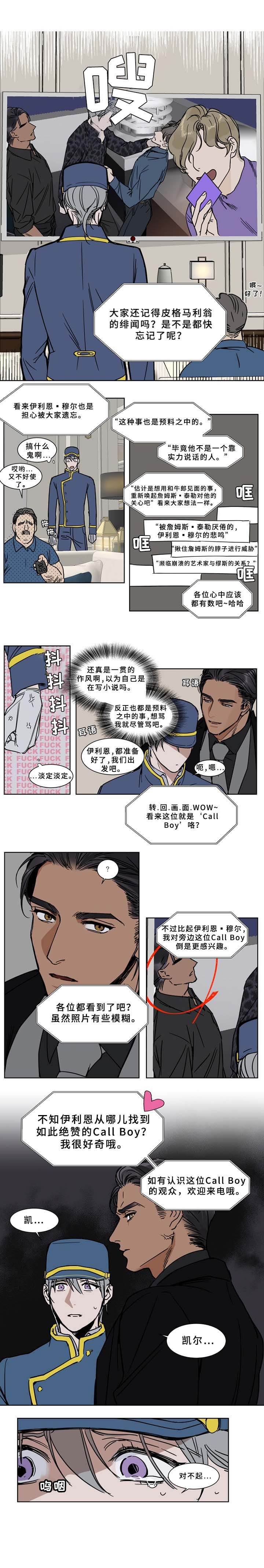 第50章：换装