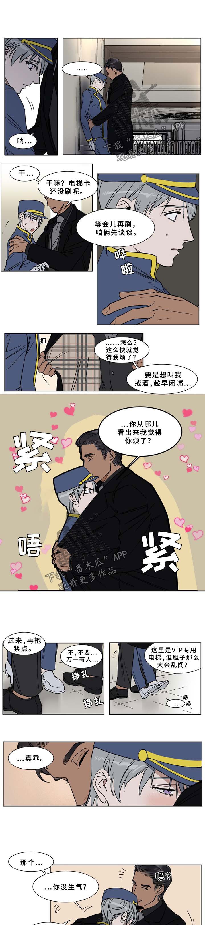 第51章：肉麻
