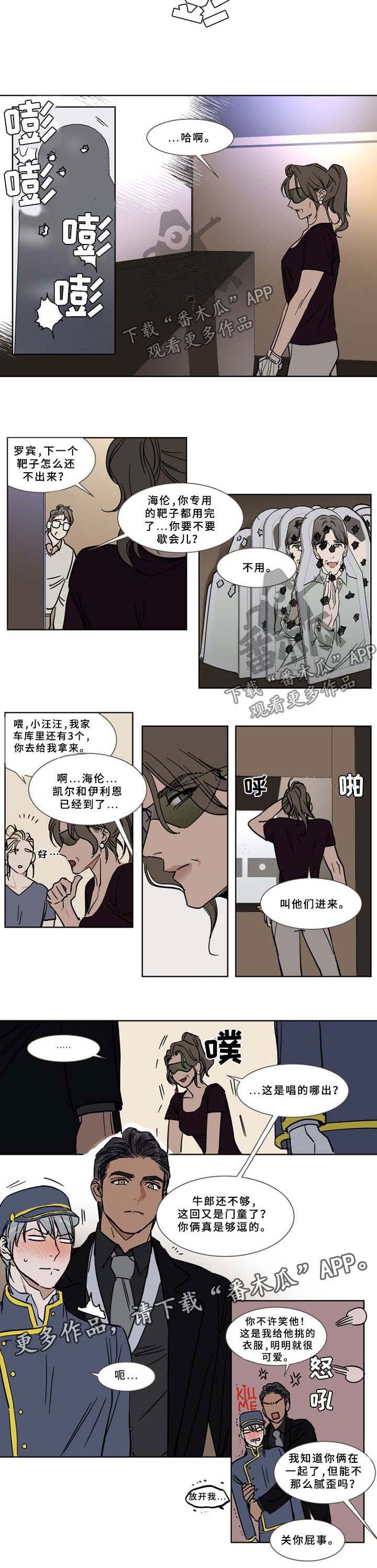 第52章：离婚