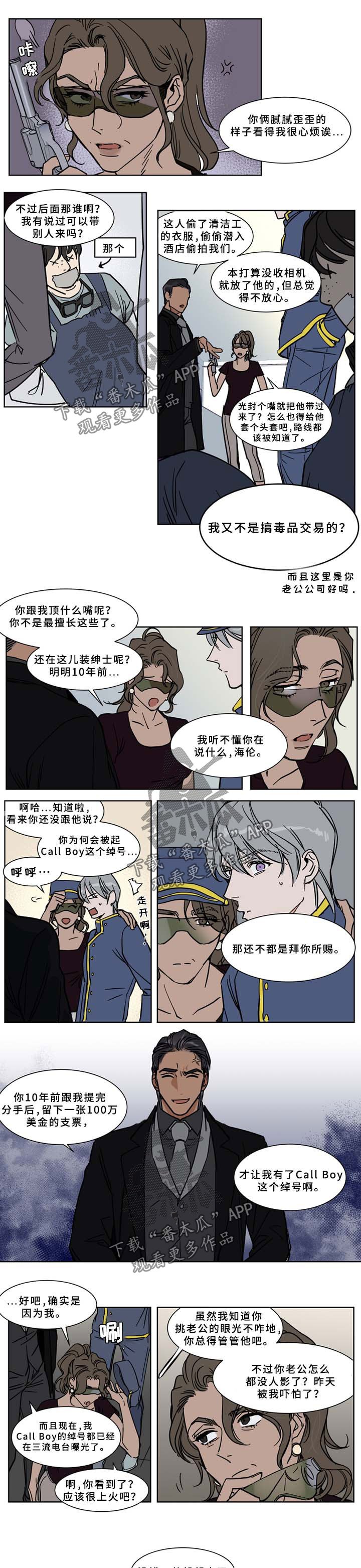 第52章：离婚