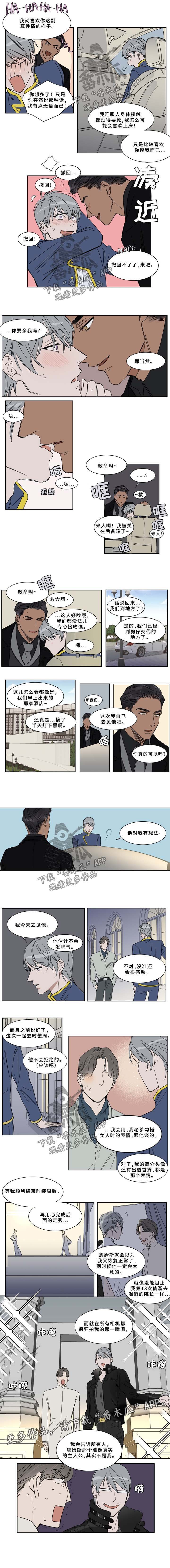 第55章：真性情