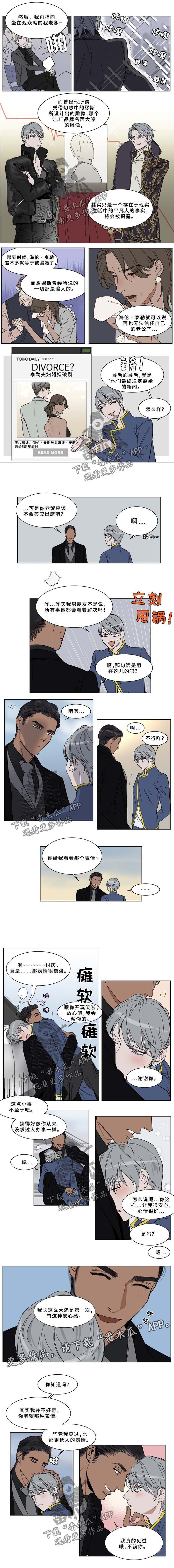 第56章：接下来的事