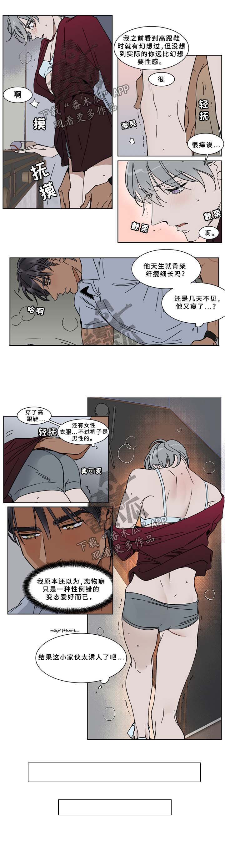 第57章：停下