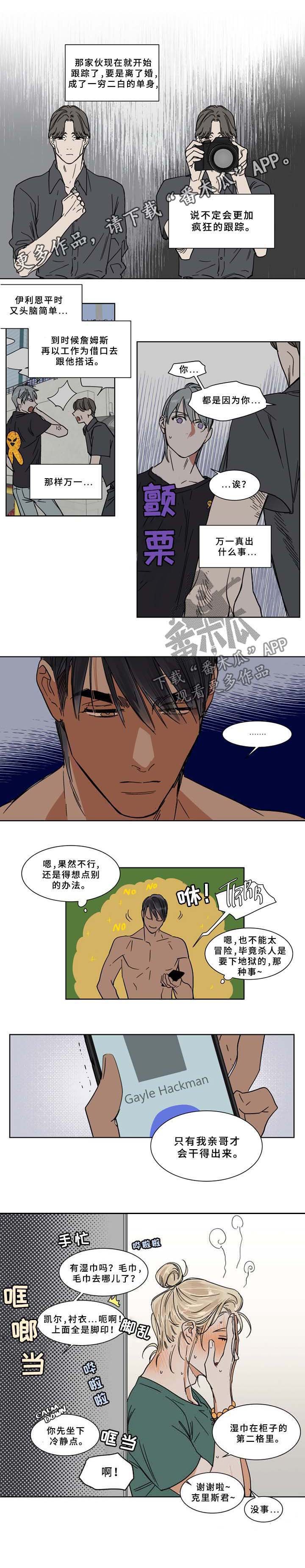 第58章：涂药