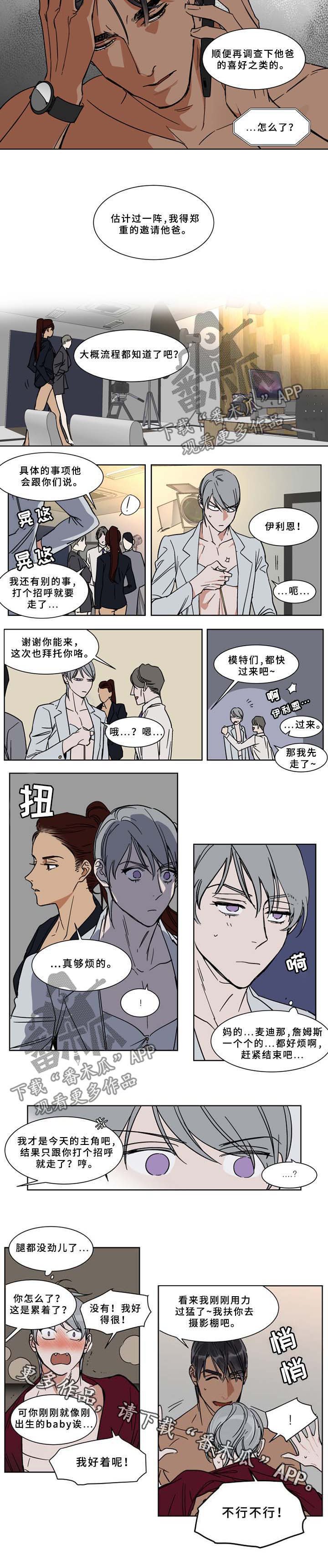 第58章：涂药