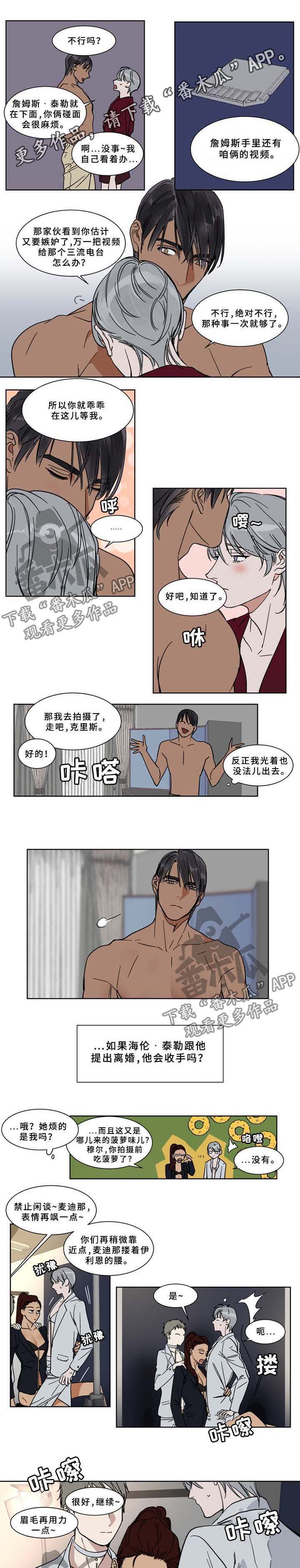 第59章： 去找你爹