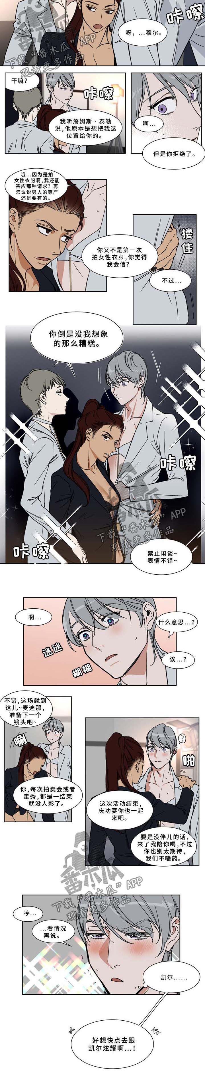 第59章： 去找你爹