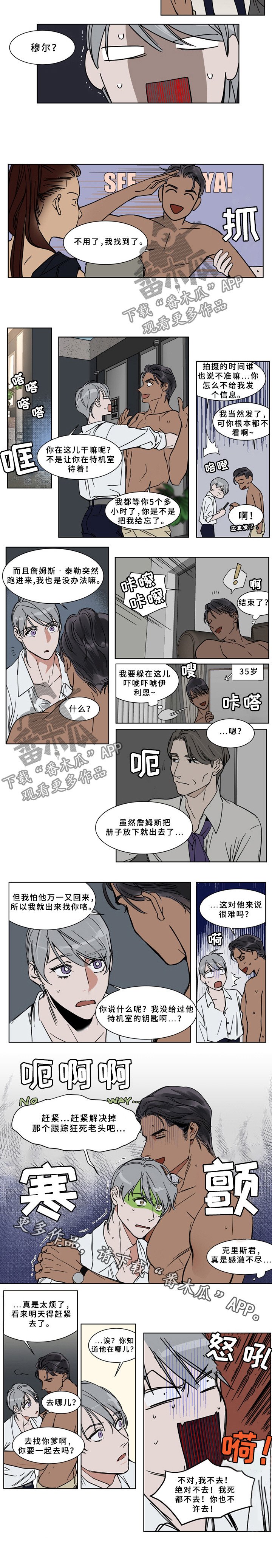 第59章： 去找你爹