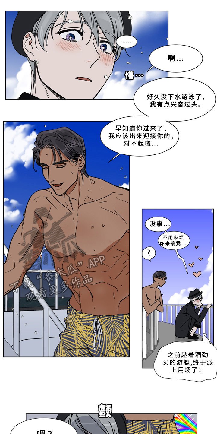 第61章：听不懂人话吗