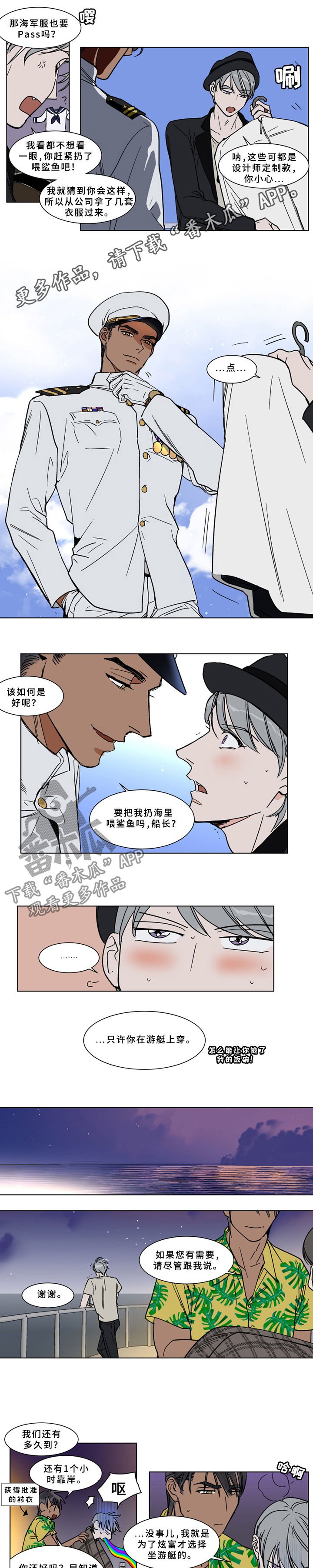 第62章：乌佐酒