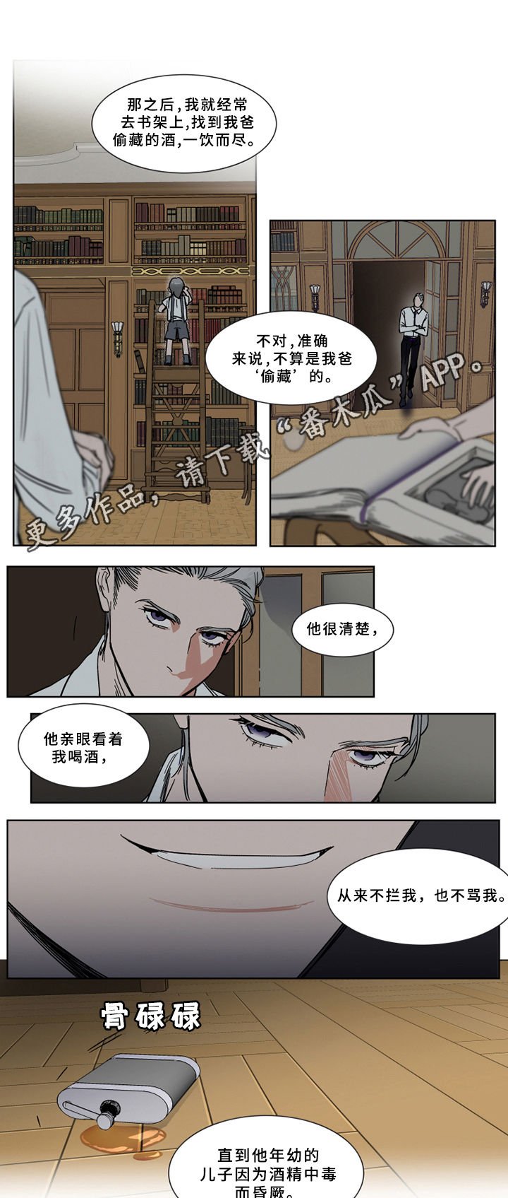 第63章：靠岸