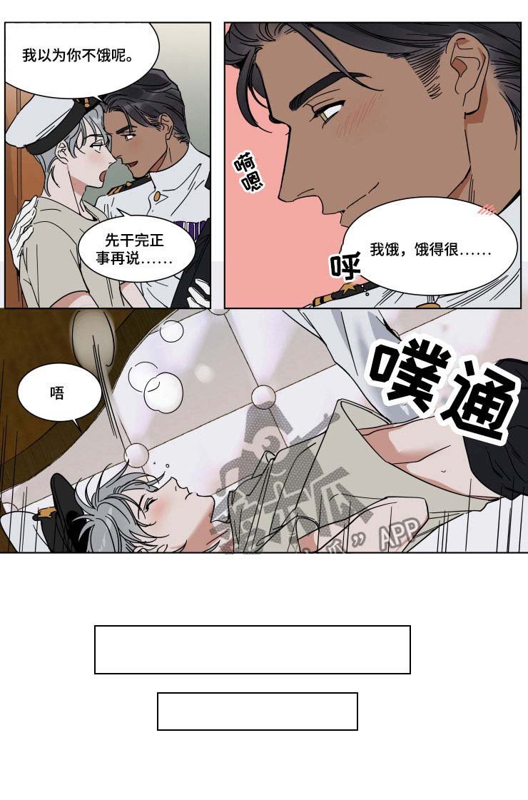 第64章：晕船特效药