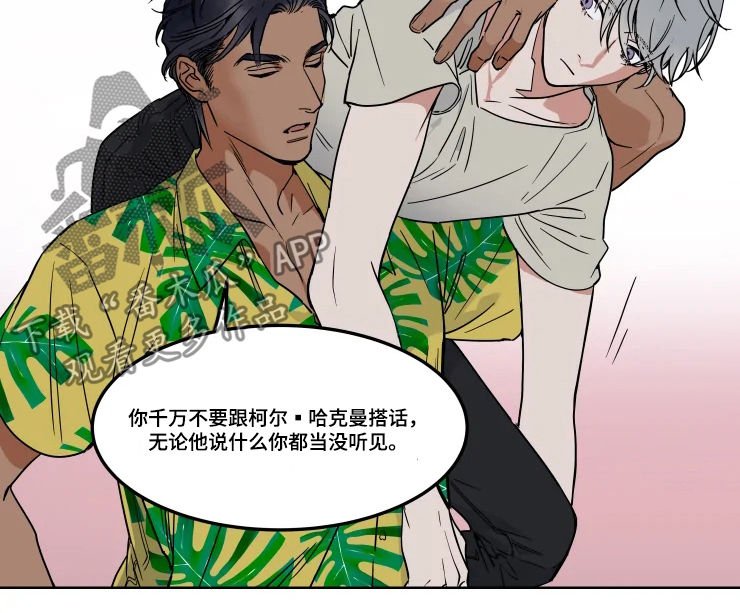 第65章： 终于来了