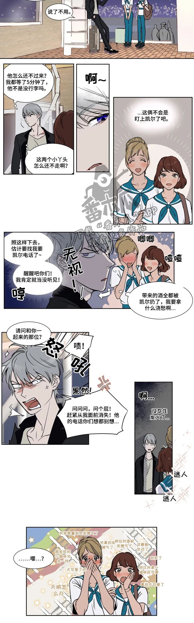 第65章： 终于来了