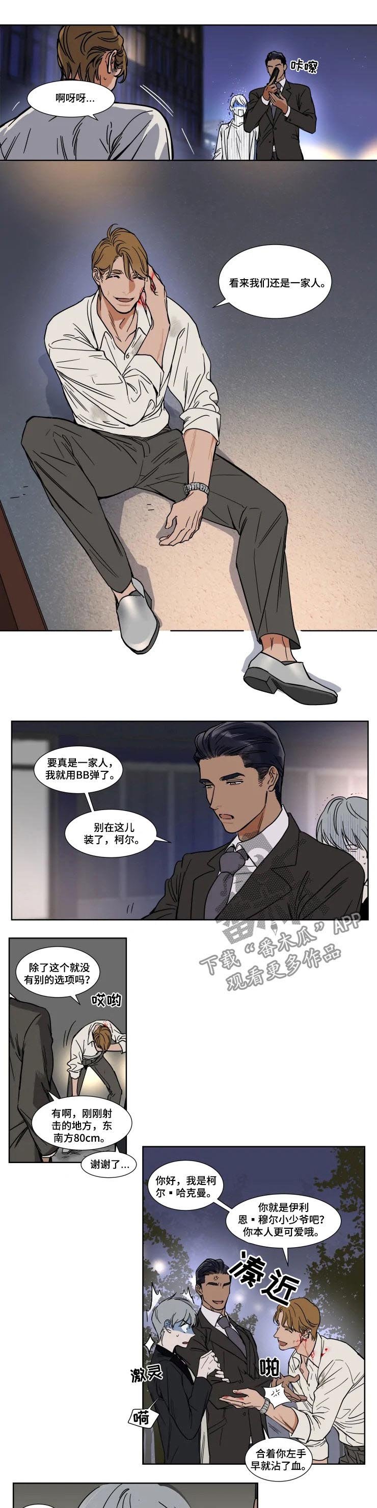 第66章：莫逆之交