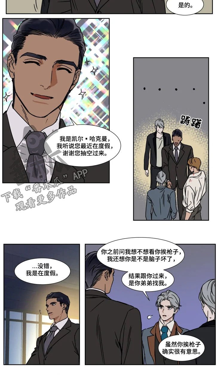 第67章：你答应我