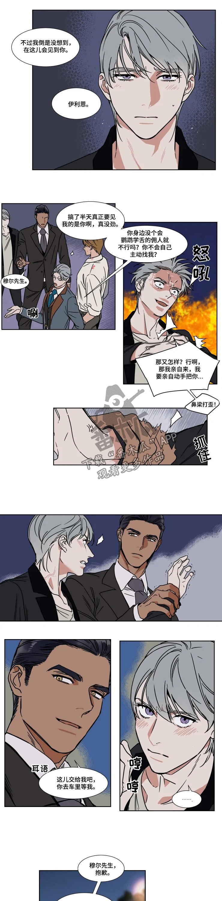 第67章：你答应我
