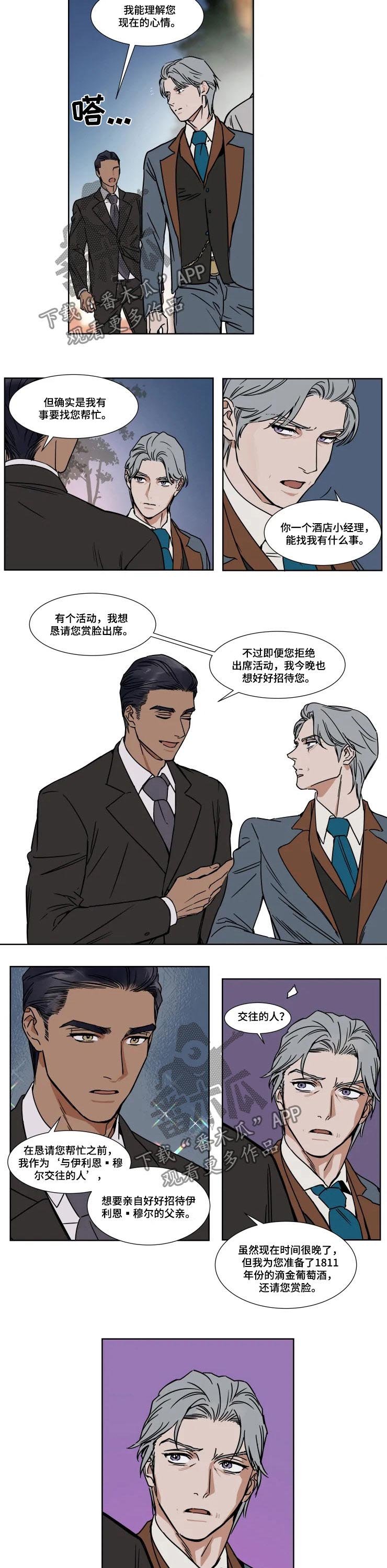 第67章：你答应我