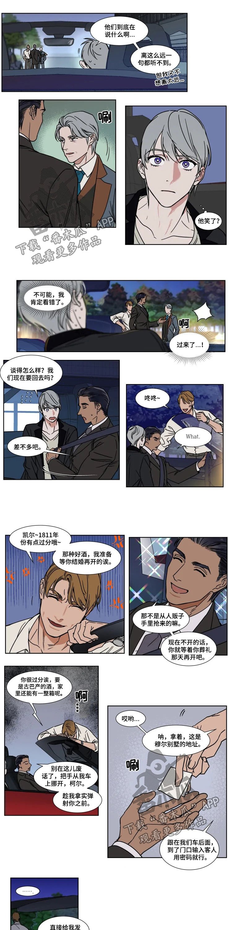 第67章：你答应我