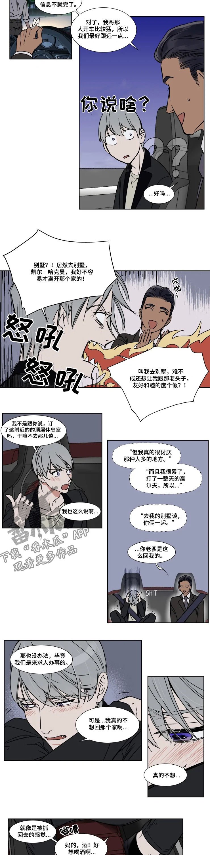 第67章：你答应我