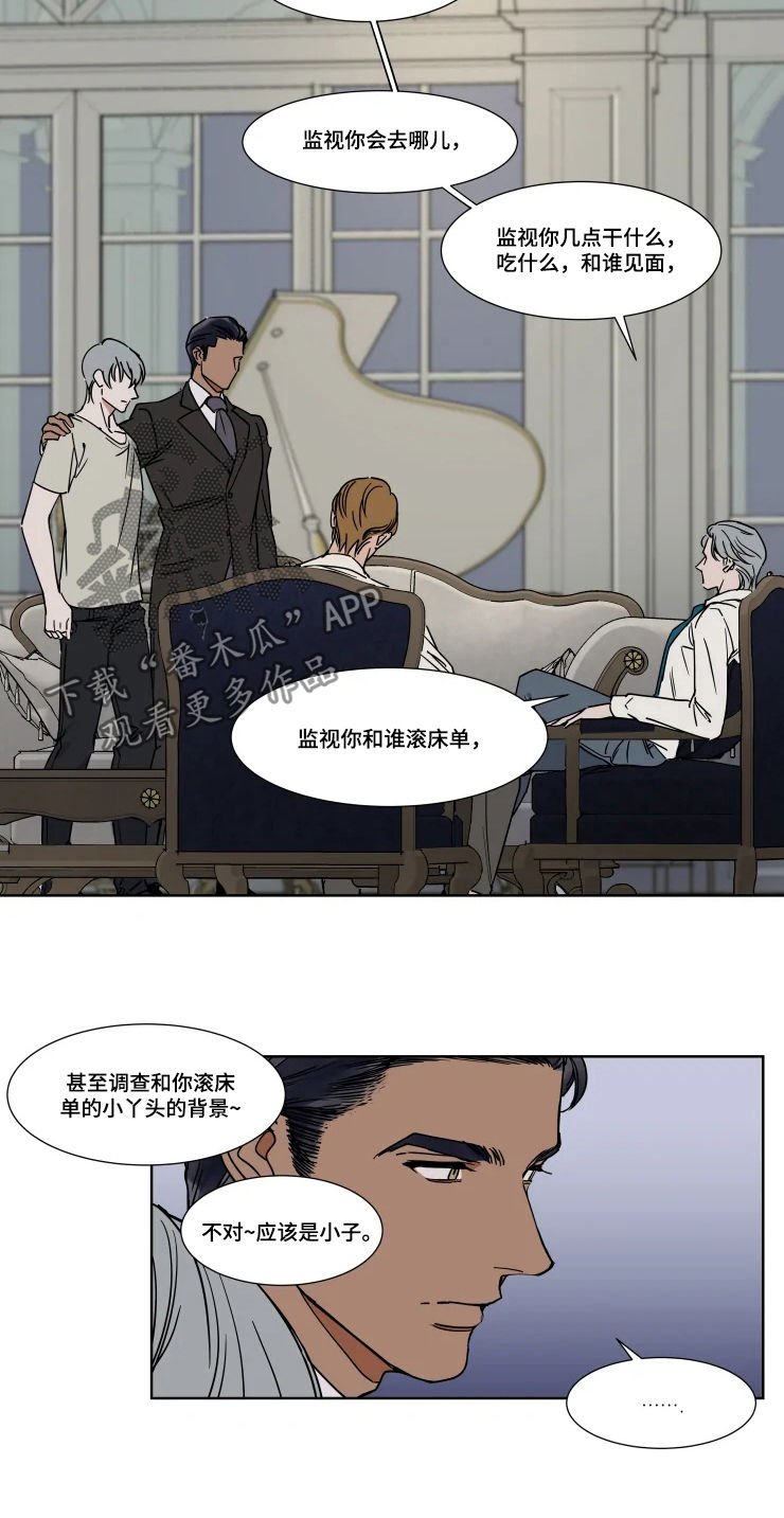 第69章：不想去