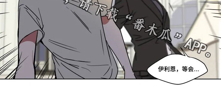 第69章：不想去