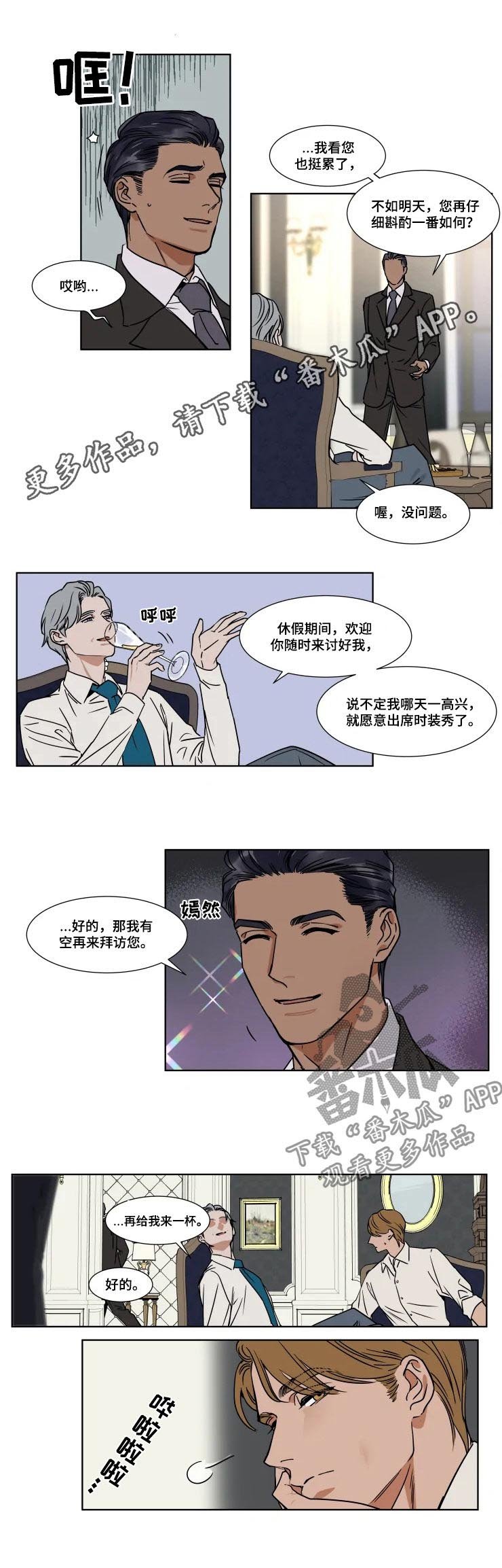 第70章： 哄哄我吧