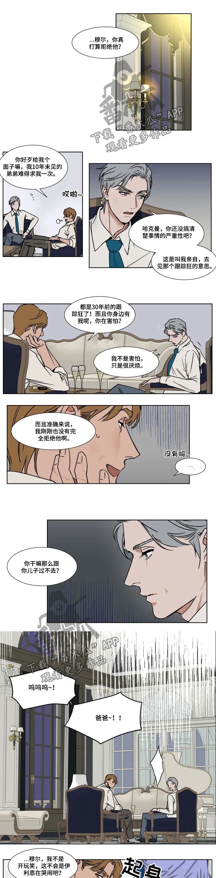 第70章： 哄哄我吧