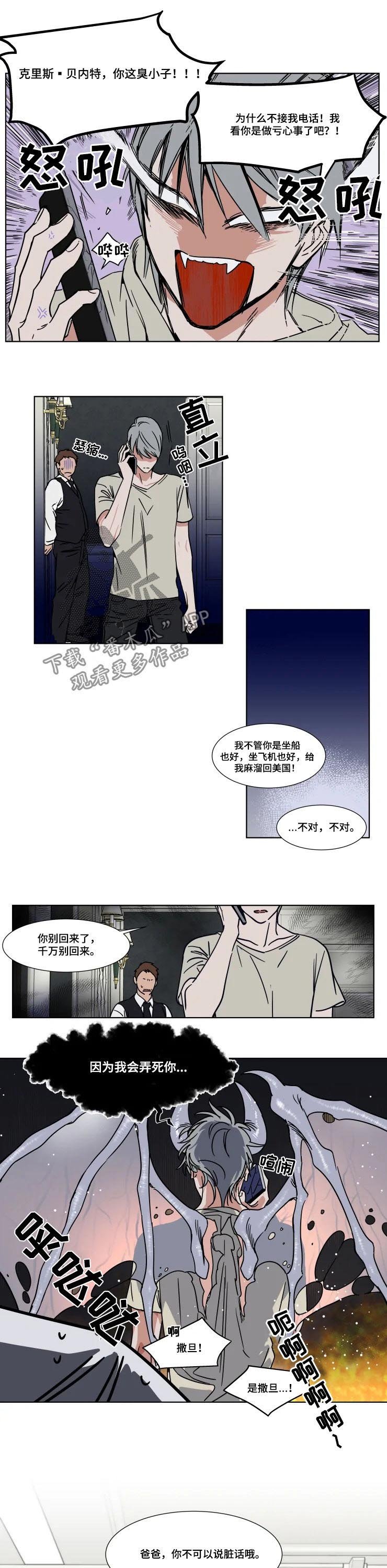 第70章： 哄哄我吧