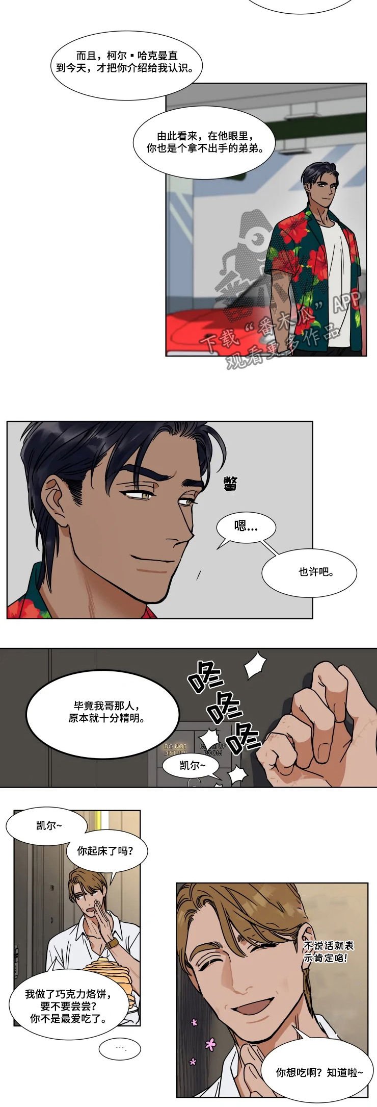 第73章：酒精戒断综合症