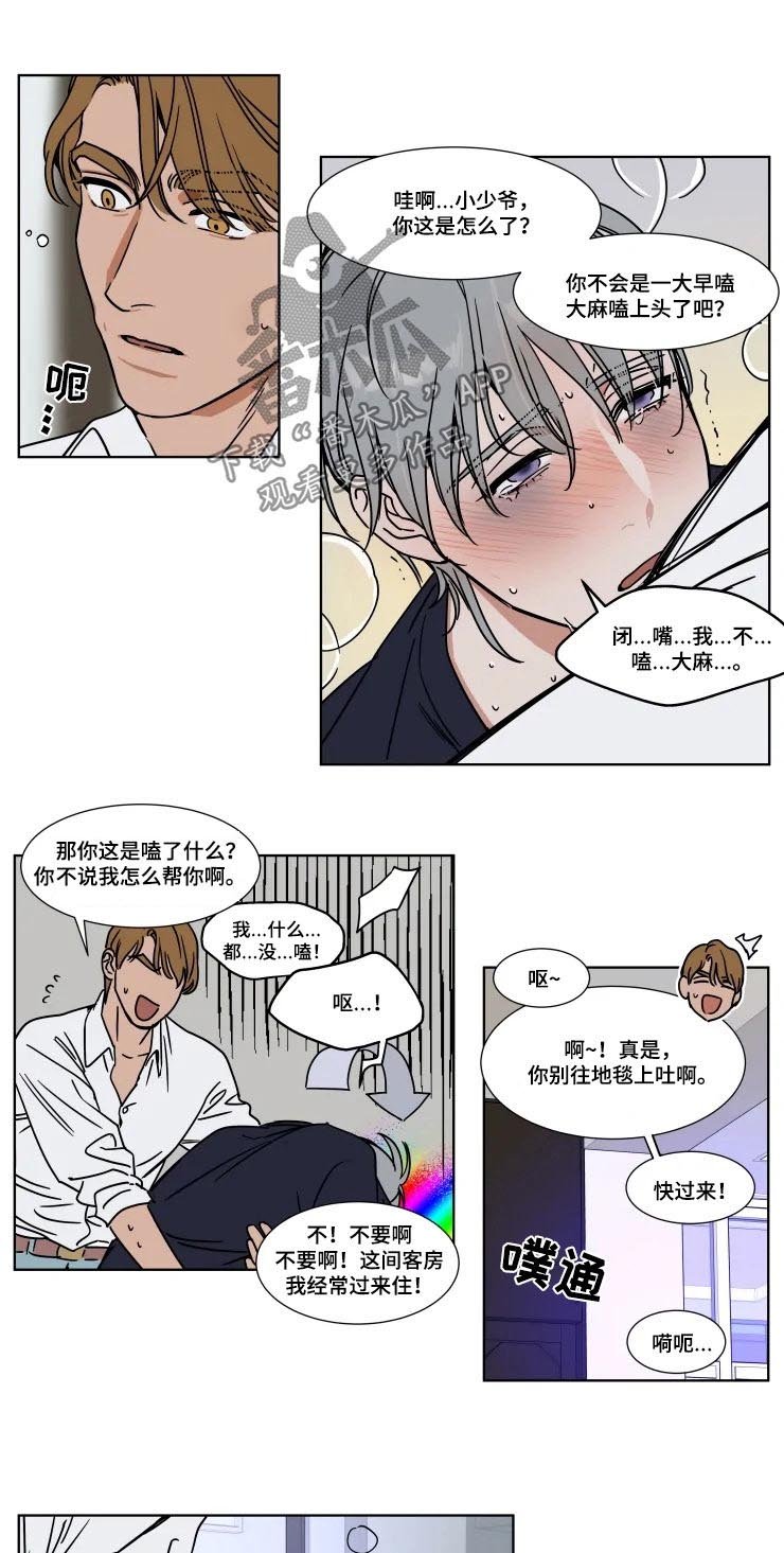 第73章：酒精戒断综合症