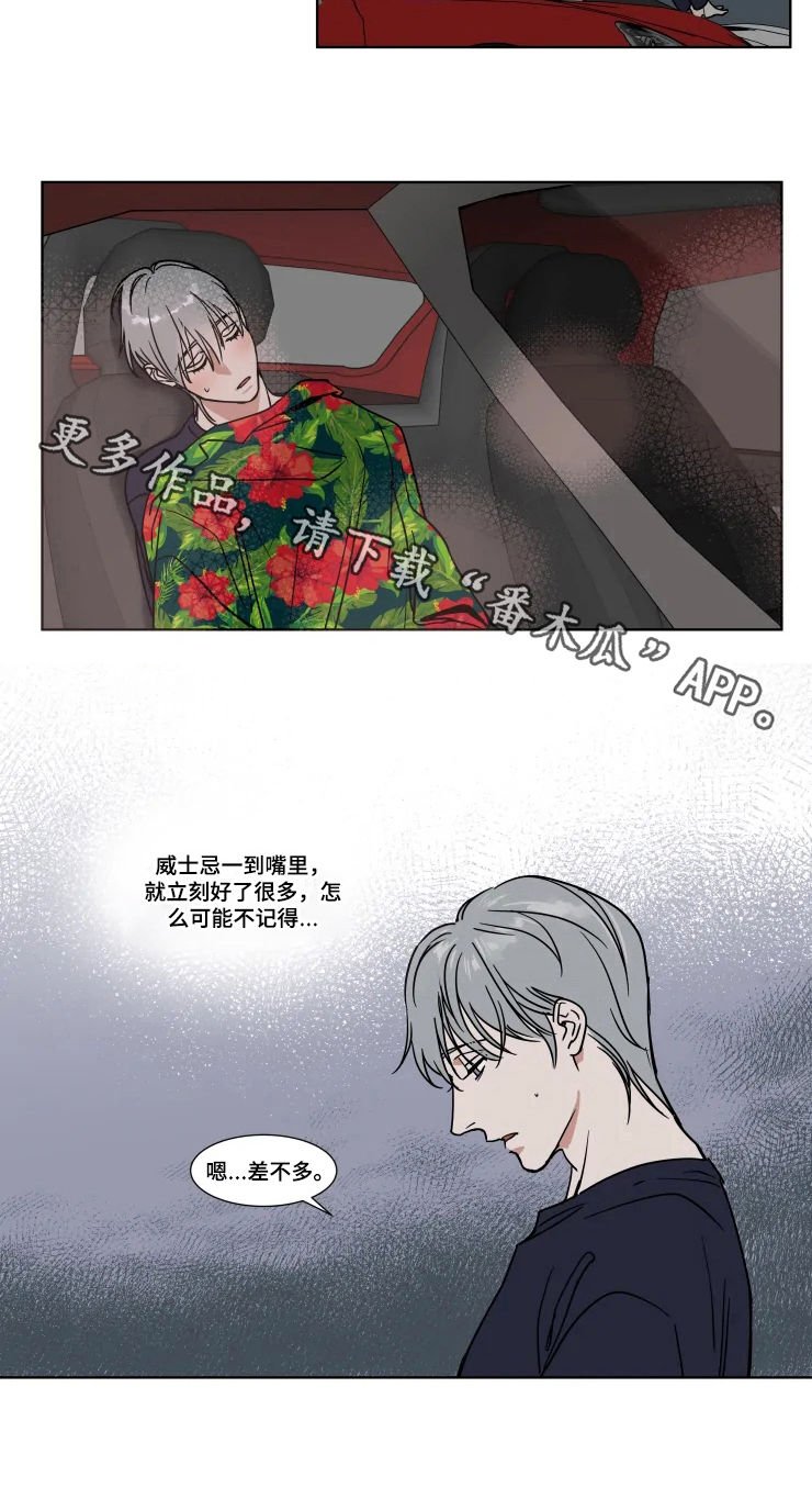 第74章： 治病