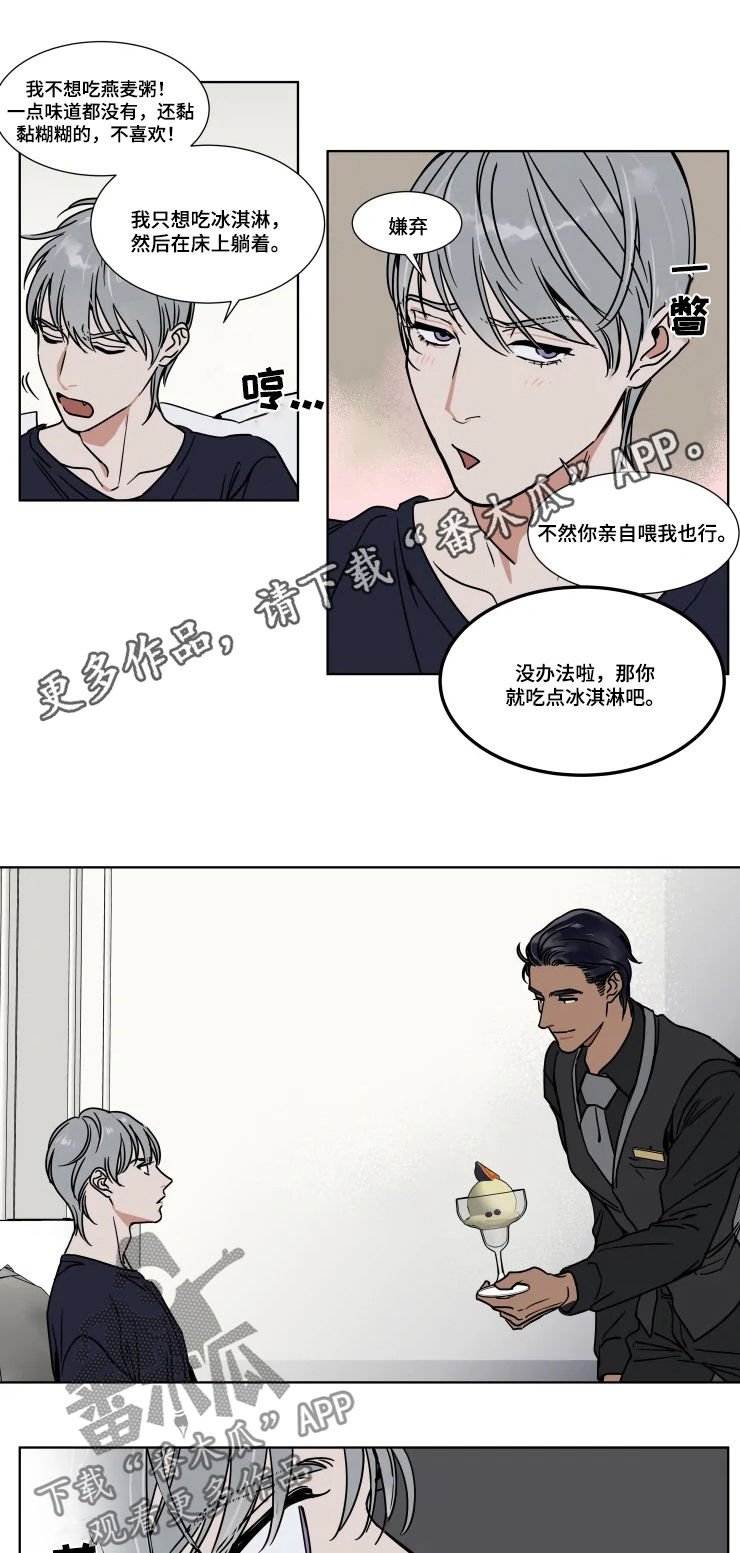 第76章：有何不可
