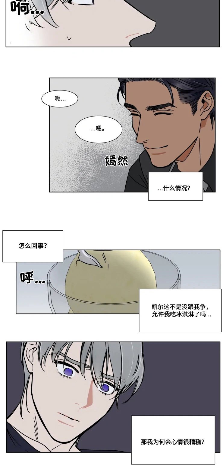 第76章：有何不可