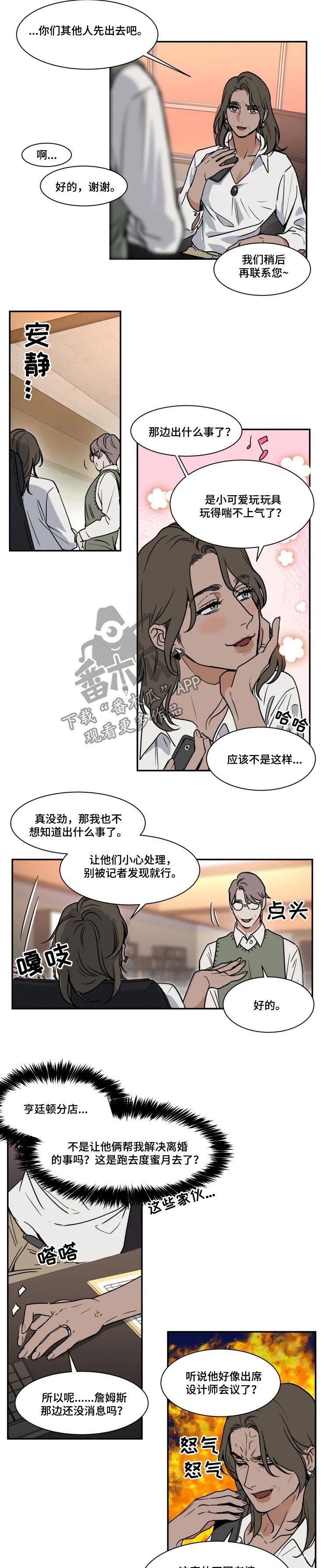 第77章：婚礼视频