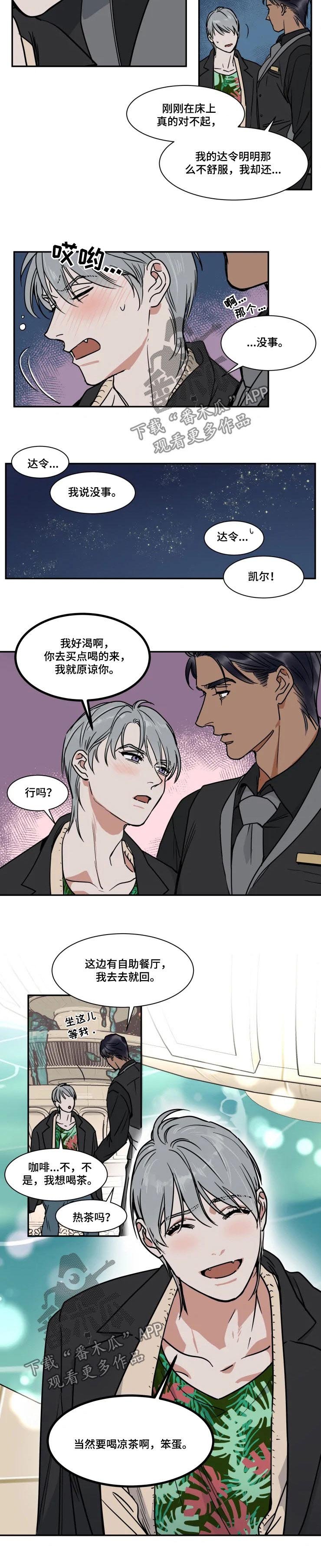 第78章：滚远点普通人