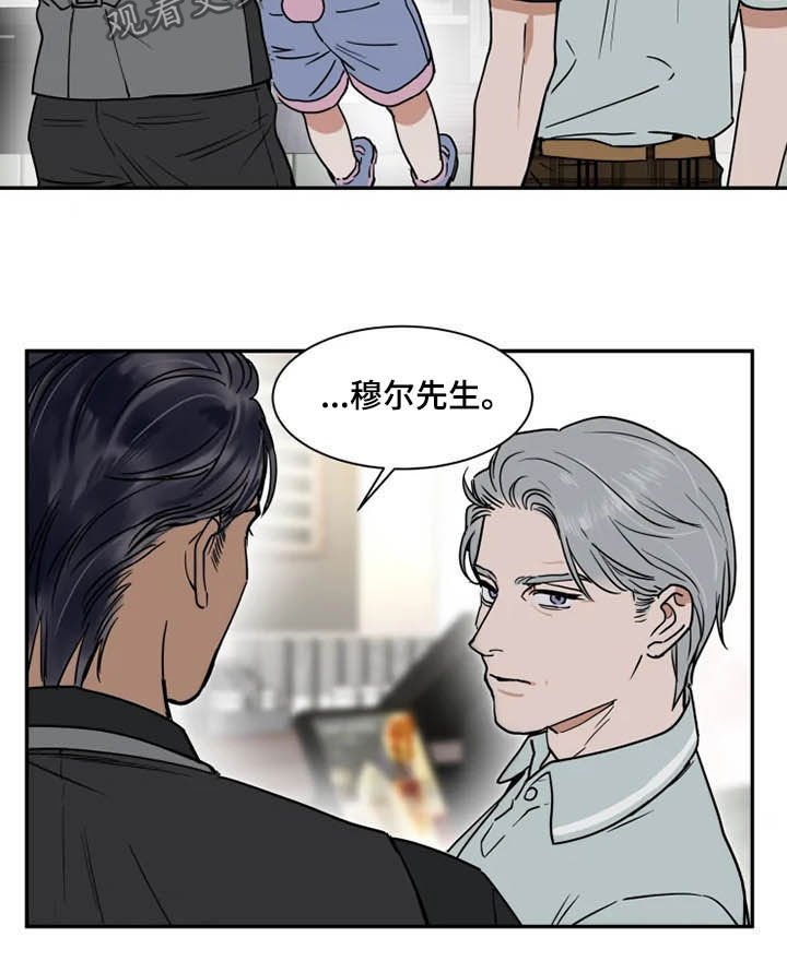 第79章：绑架犯
