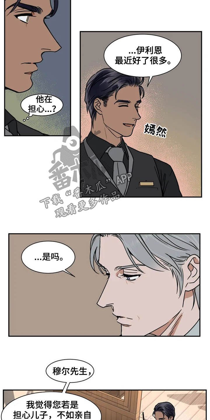 第79章：绑架犯