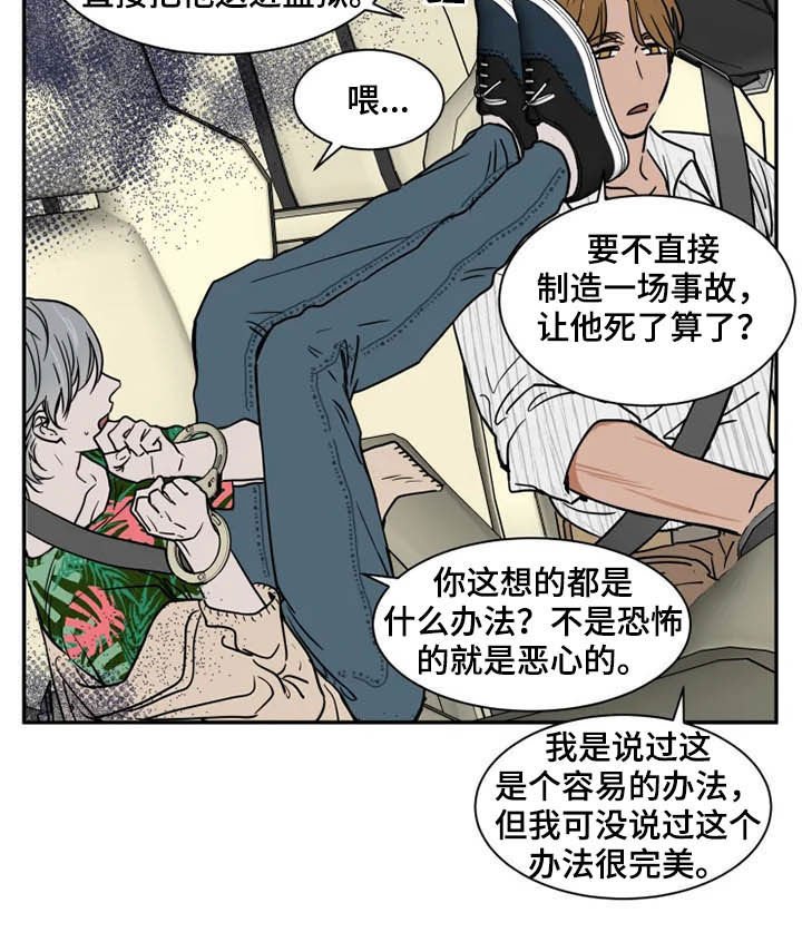 第80章：往事