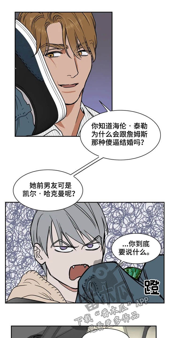 第80章：往事