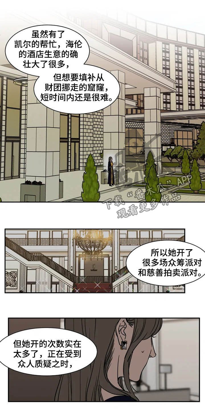 第80章：往事