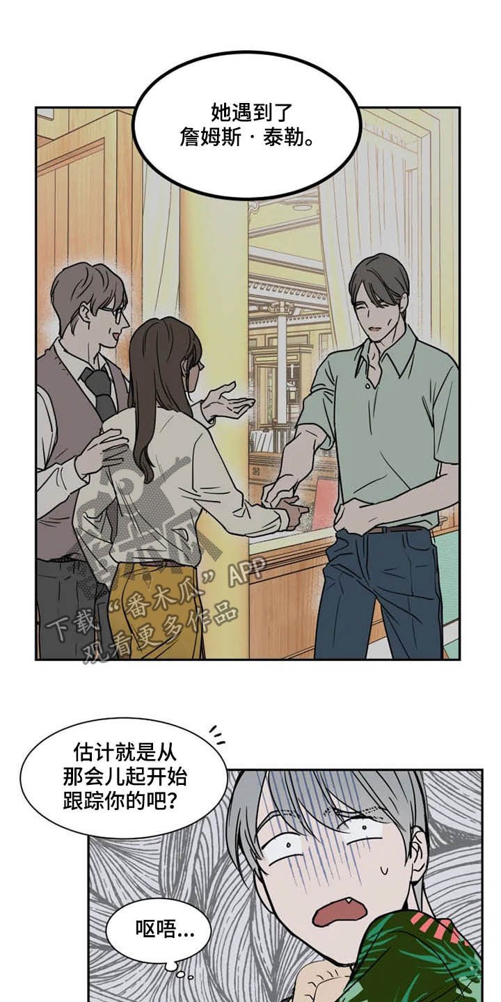 第80章：往事