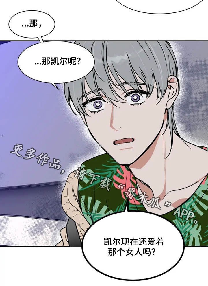 第80章：往事