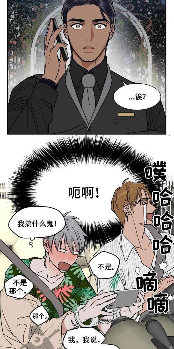 第81章：你爱我吗