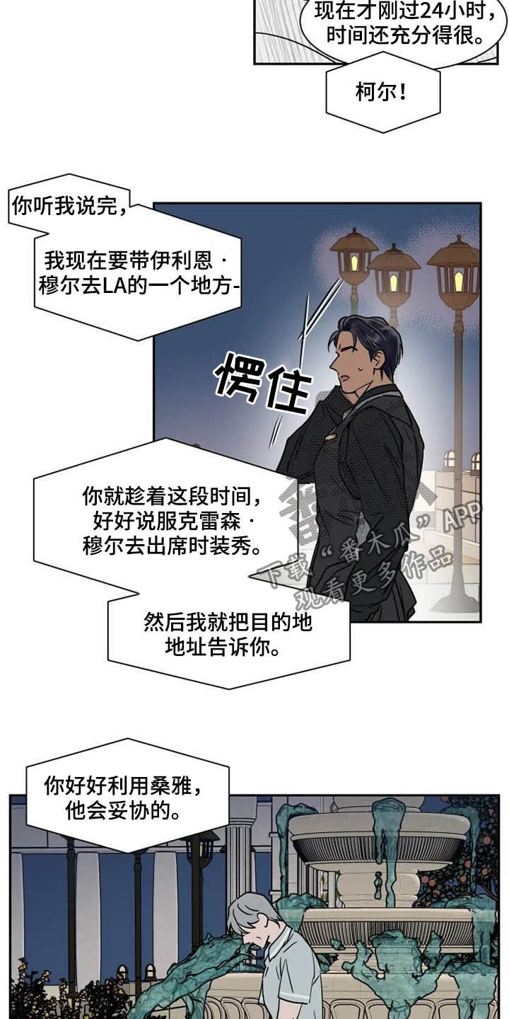 第81章：你爱我吗
