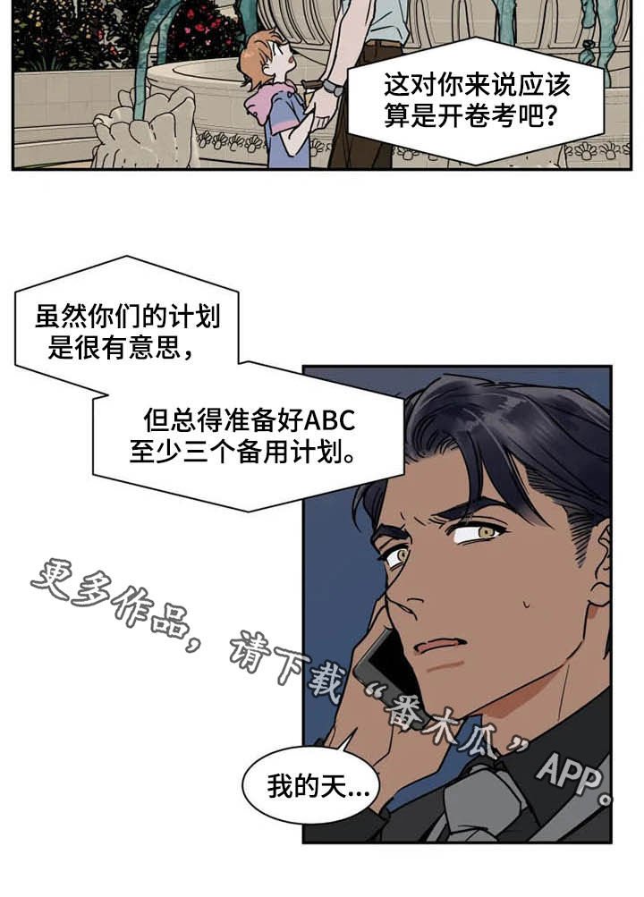 第81章：你爱我吗