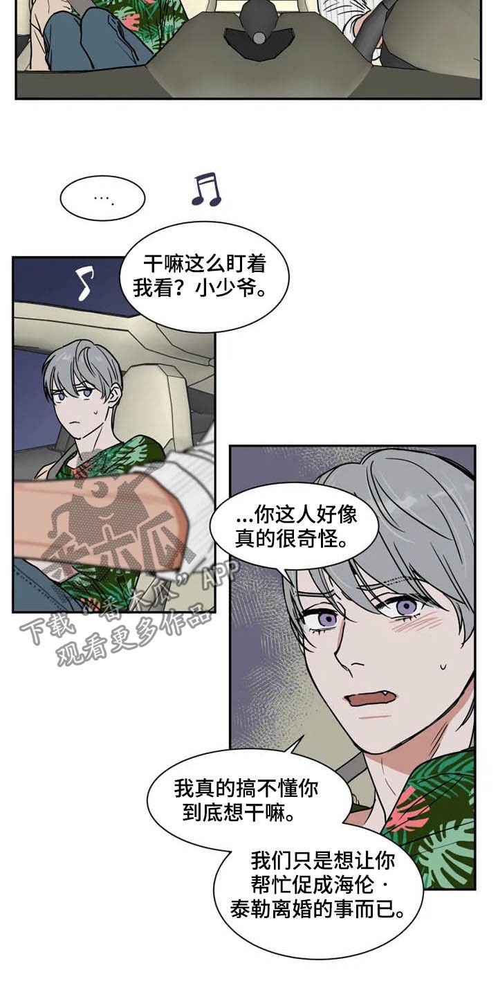 第82章：工作室