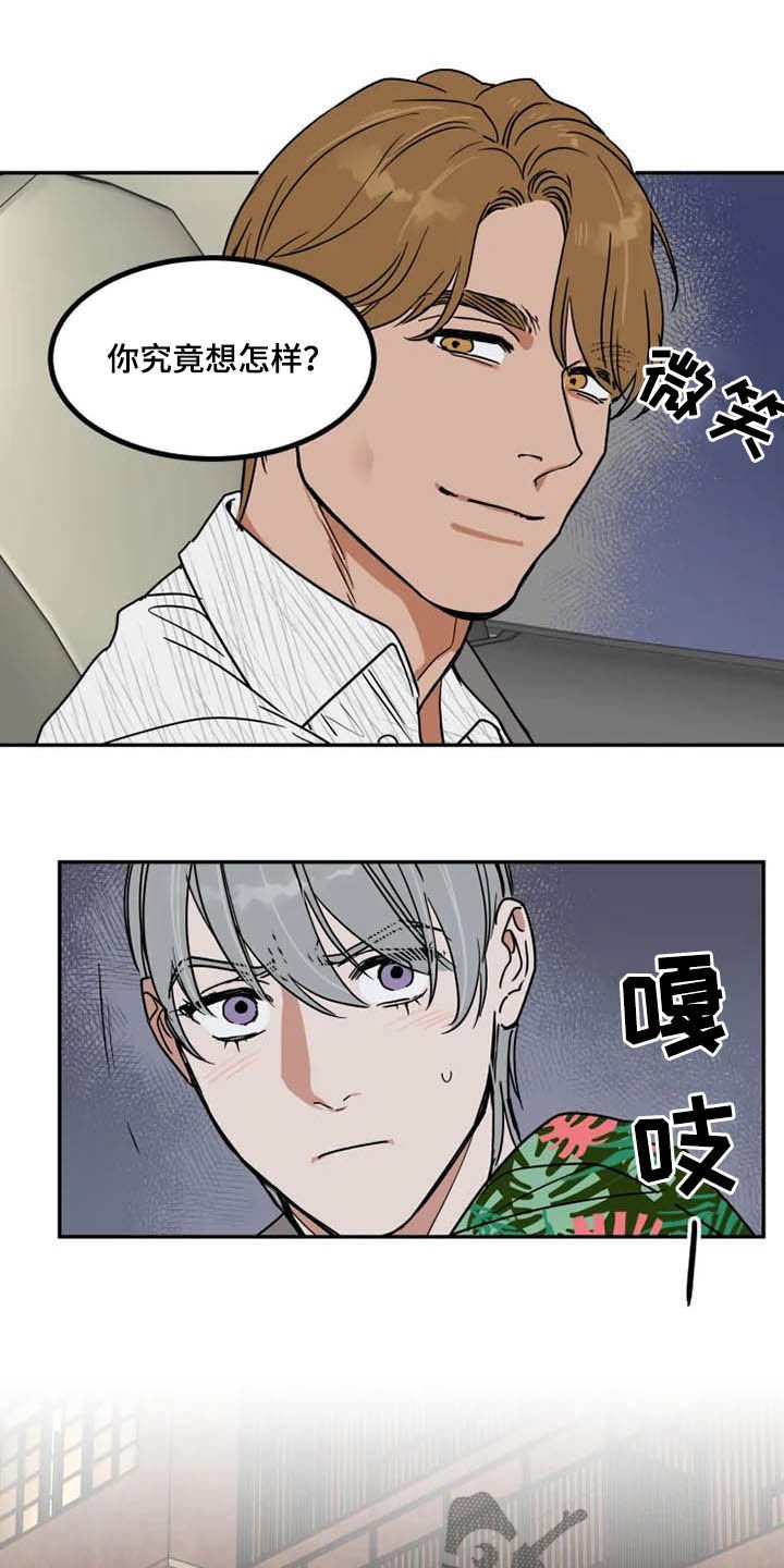 第82章：工作室