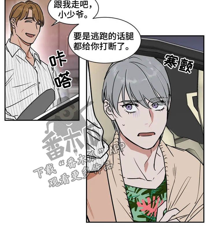 第82章：工作室