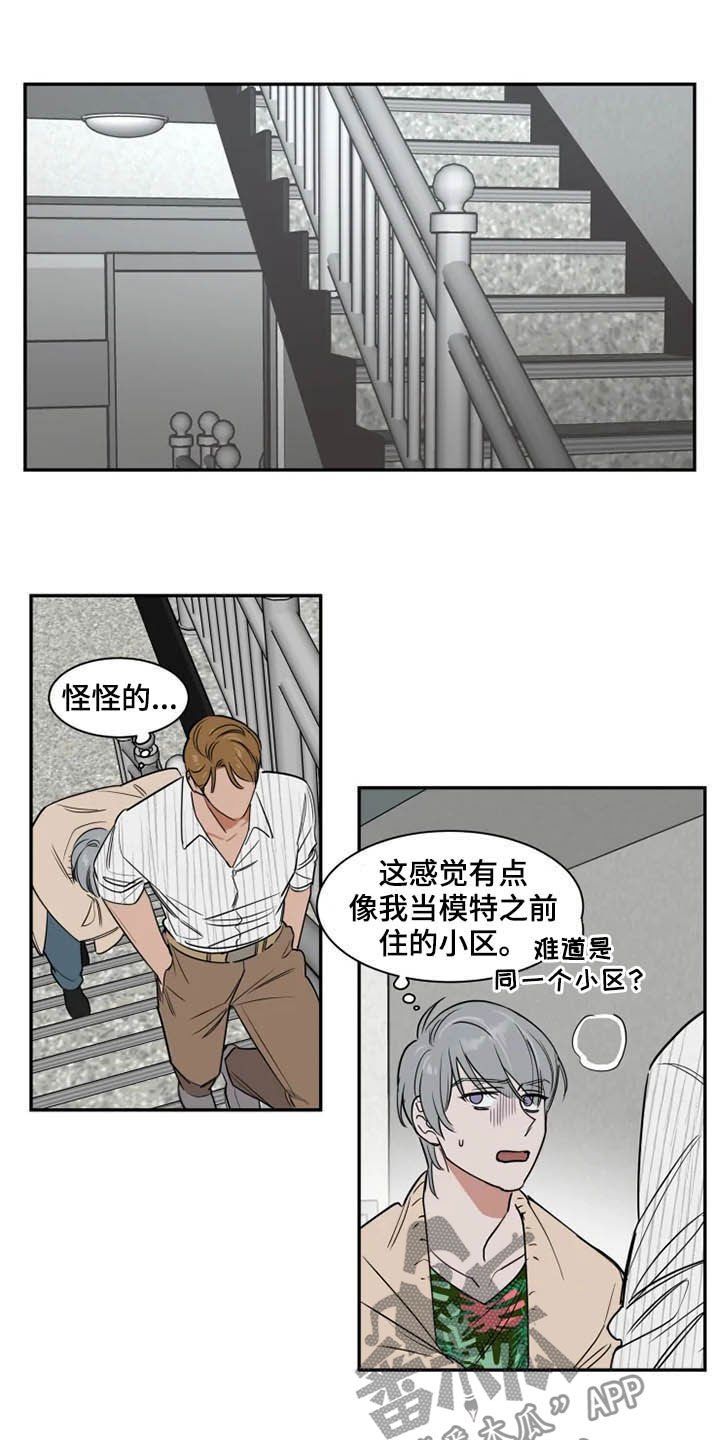 第82章：工作室